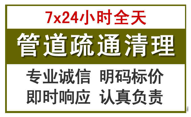 镇赉沉淀池清理