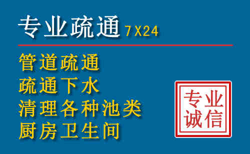 镇赉科技助力下的2026年夏季窨井管道疏通的新特点